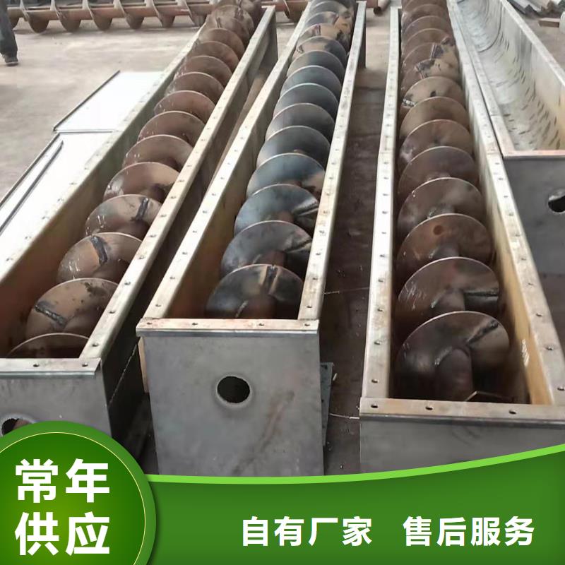 多轴螺旋输送机实体厂家同城公司