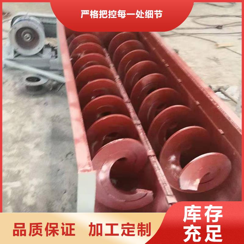 Lsy螺旋输送机货源充足当地品牌