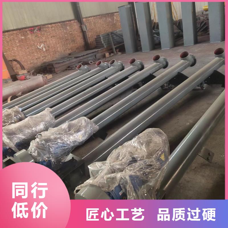 垂直式螺旋输送机价格实体大厂同城服务商