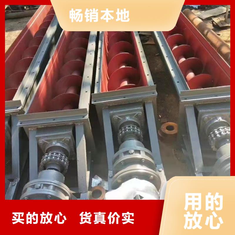 ls螺旋输送机中心本地生产厂家