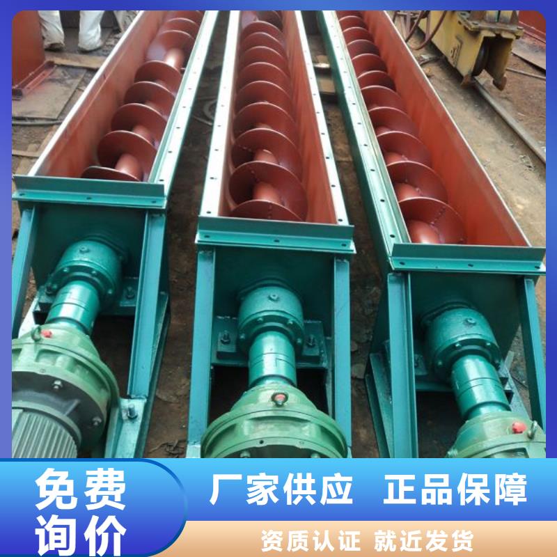 lc螺旋输送机在线咨询同城供应商