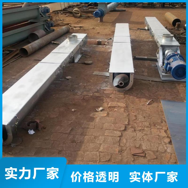 螺旋机优惠报价老客户钟爱