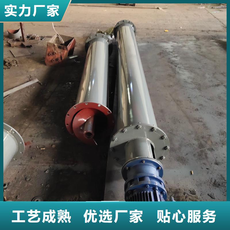 水平螺旋输送机近期行情同城生产厂家