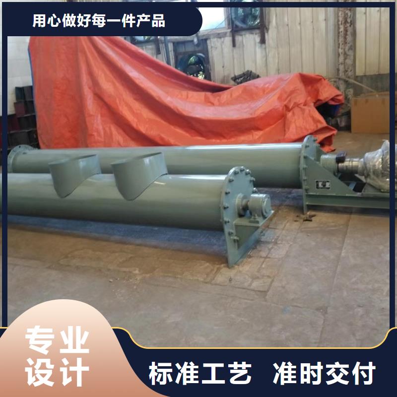 管式螺旋输送机直供厂家当地经销商