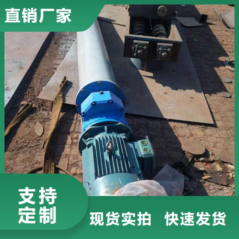 高温螺旋输送机价格价格质量可靠