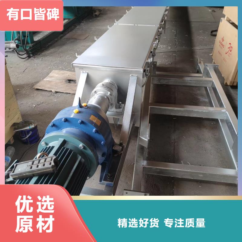 槽型螺旋输送机来样定制当地生产商