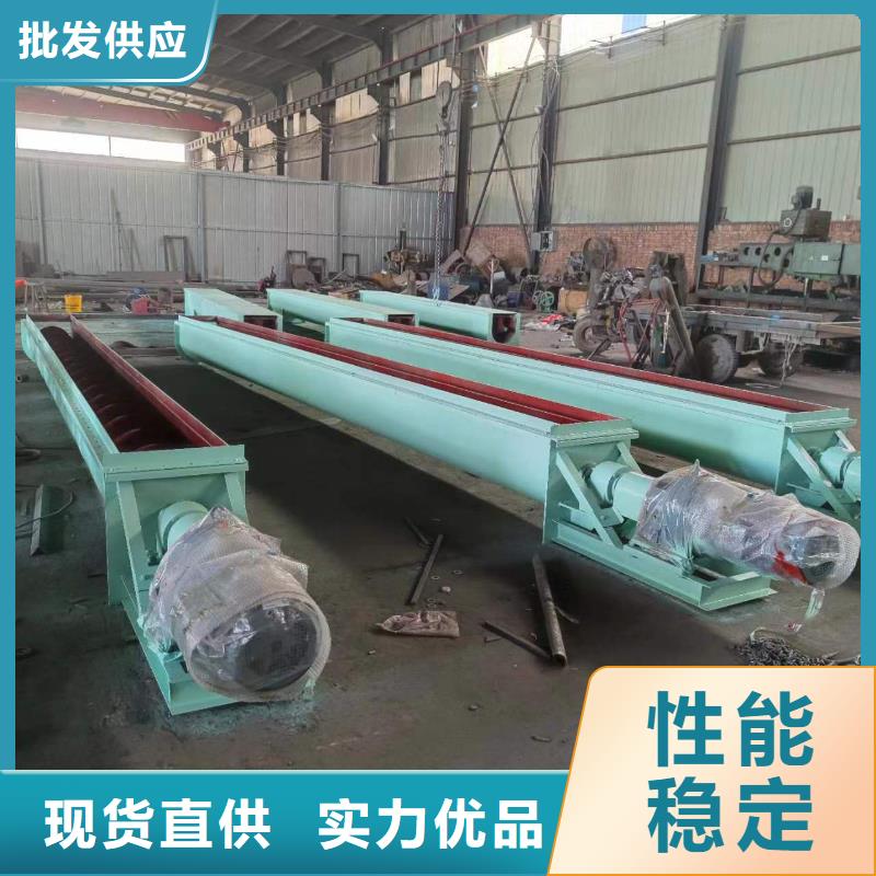 lc螺旋输送机信赖当地经销商