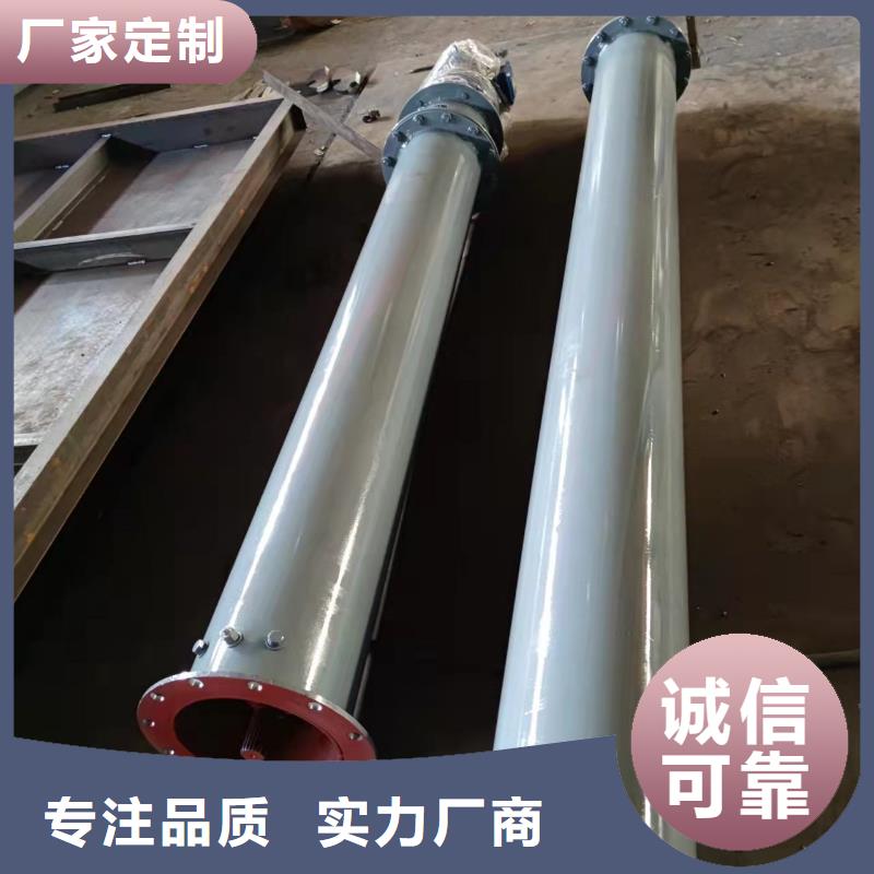 WLS螺旋输送机厂家严选用料