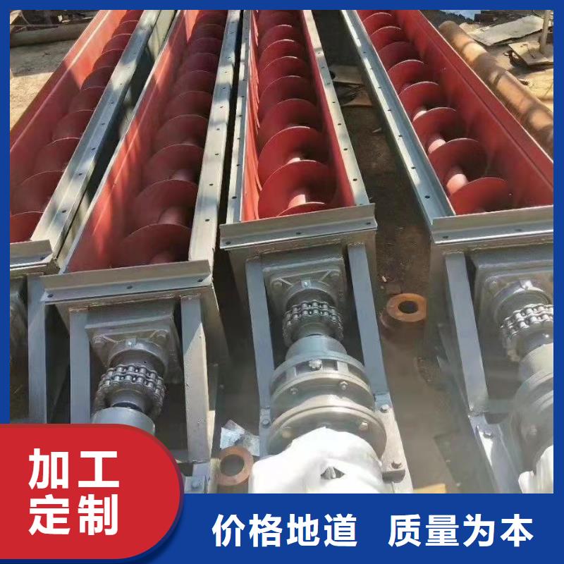 u型螺旋输送机询问报价自产自销