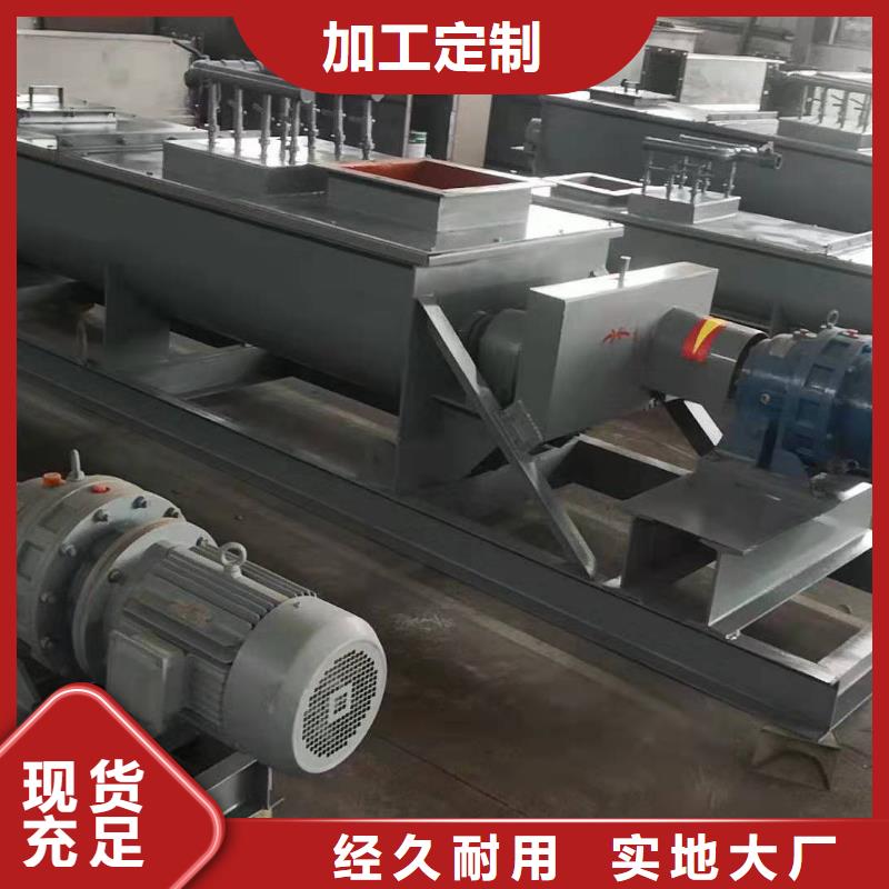 SJ双轴粉尘加湿机价格实惠