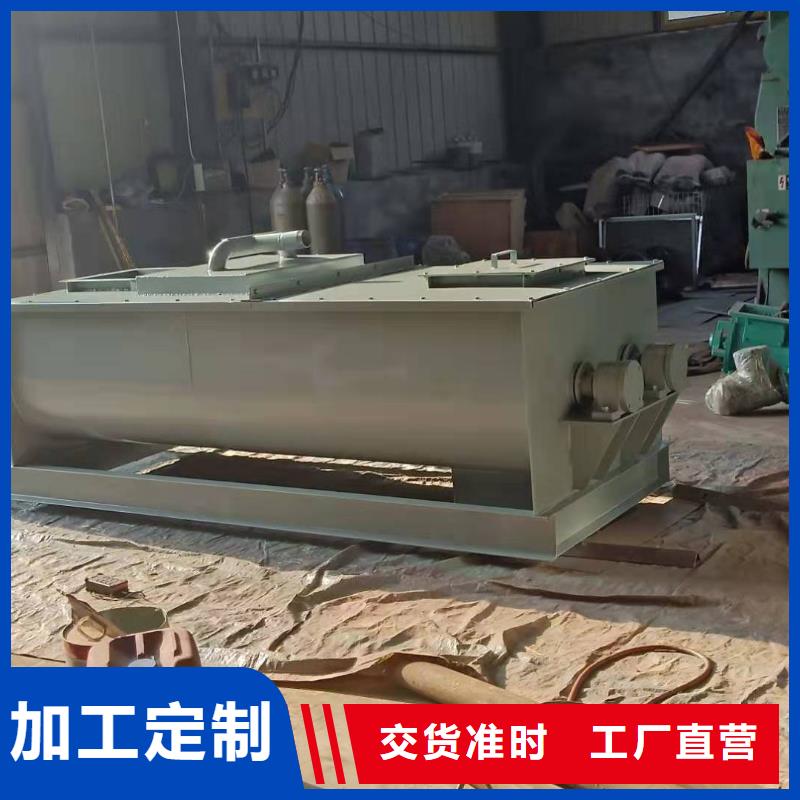 粉尘搅拌加湿机采购售后无忧