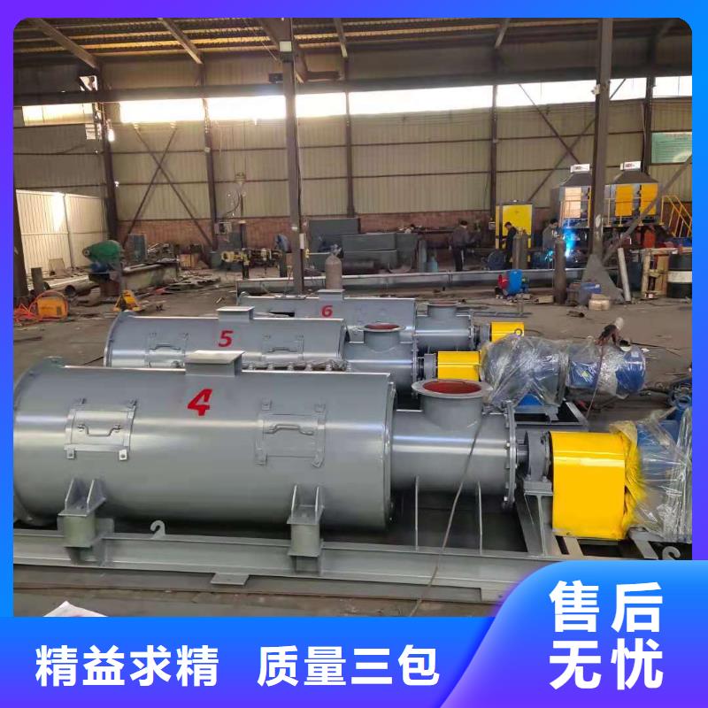 不锈钢粉尘加湿机价格现货报价实力公司