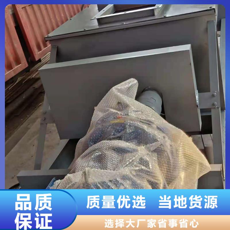 SJ双轴粉尘加湿机放心购买本地供应商