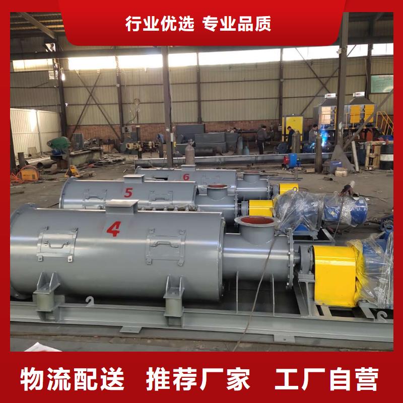 SJ双轴粉尘加湿机价格质优价廉满足客户所需