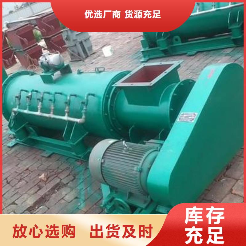 粉尘搅拌加湿机承接满足您多种采购需求