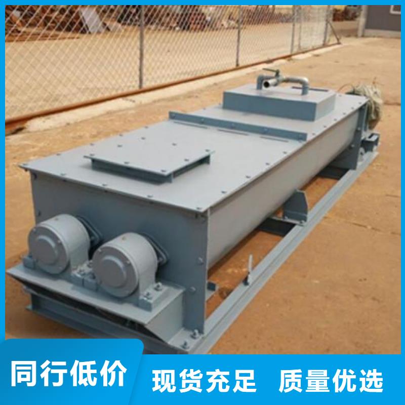 煤灰粉尘加湿机实力厂家好品质经得住考验