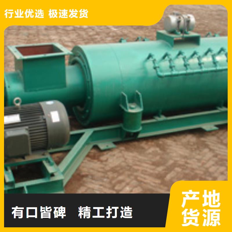 双轴粉尘加湿机制造厂家认准大品牌厂家