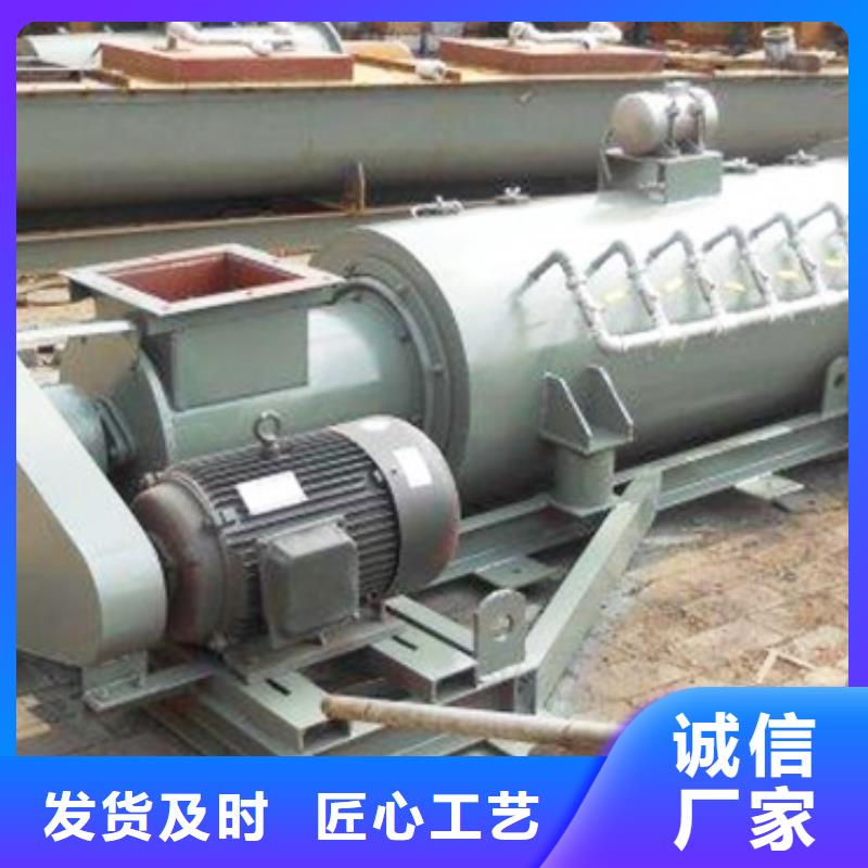 SJ双轴粉尘加湿机价格厂家直销精工细作品质优良