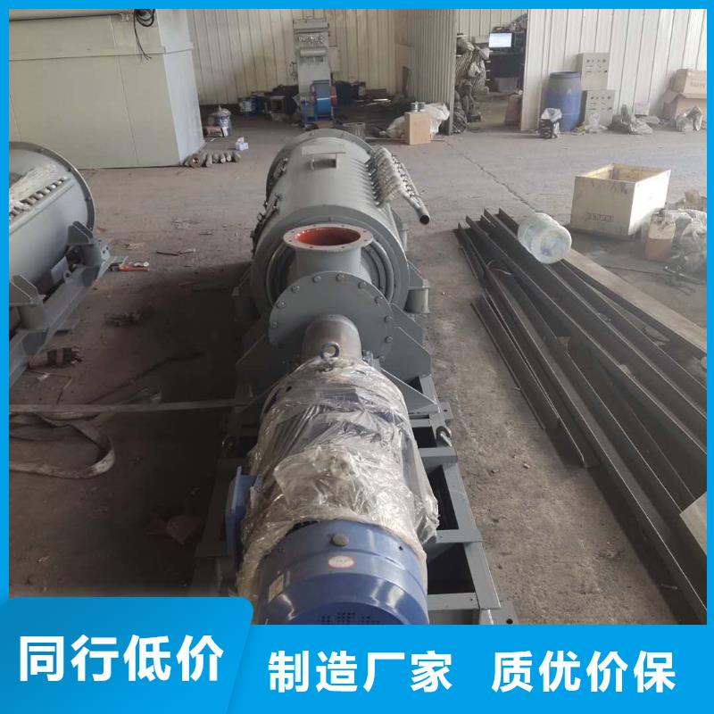单轴粉尘加湿机按需定制定金锁价