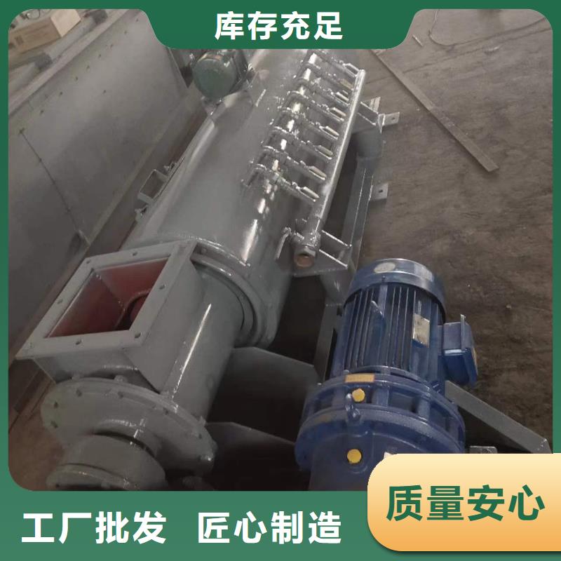 粉煤灰加湿机价格优惠多质检严格