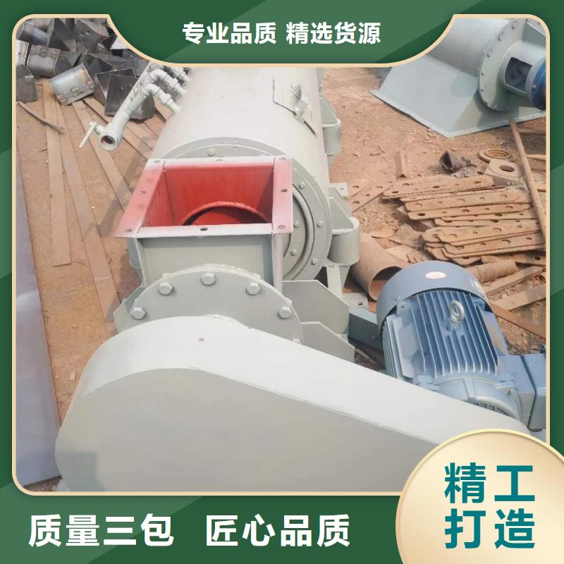生石灰消化器种类齐全本地供应商