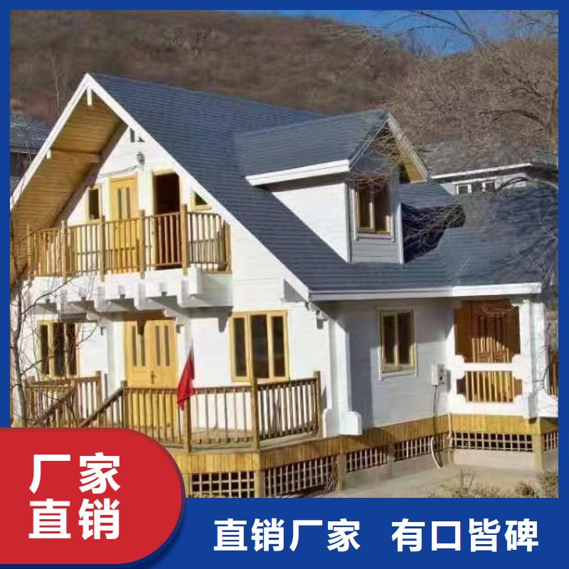 轻钢别墅可定制本地公司