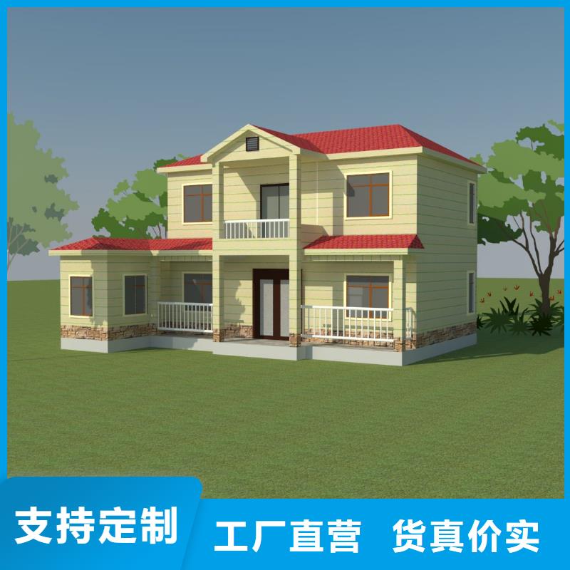 轻钢别墅终身质保厂家直销售后完善