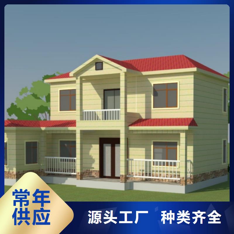 轻钢别墅现货报价服务至上