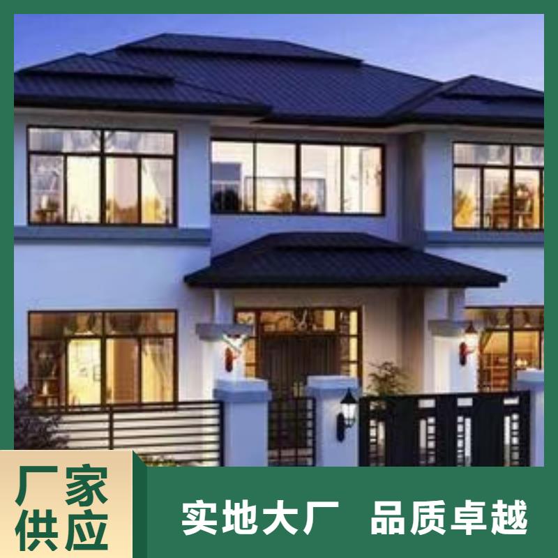 轻钢别墅实力雄厚发货及时