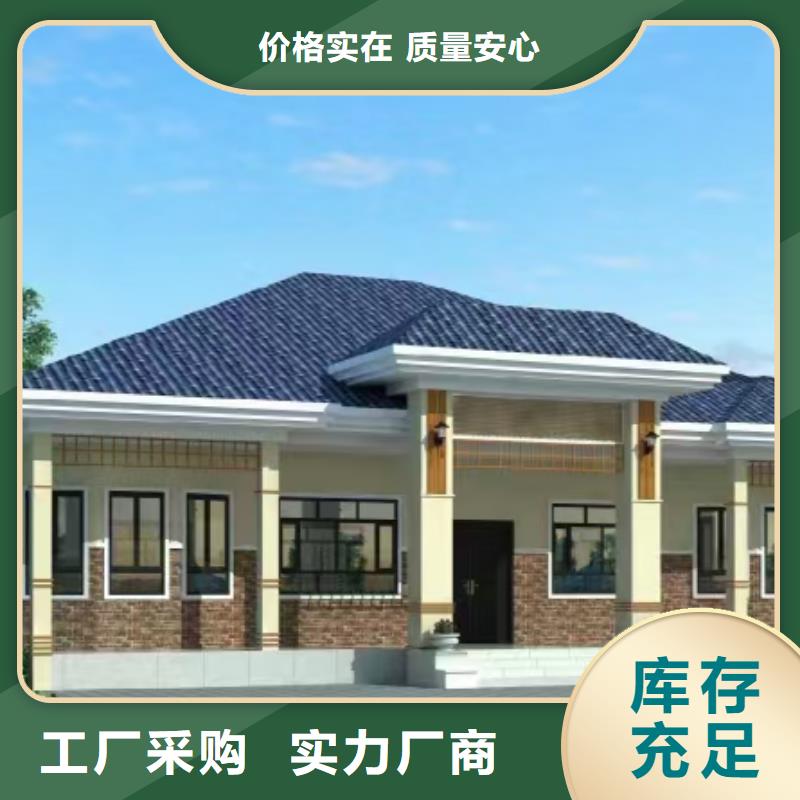 轻钢别墅品质优规格齐全