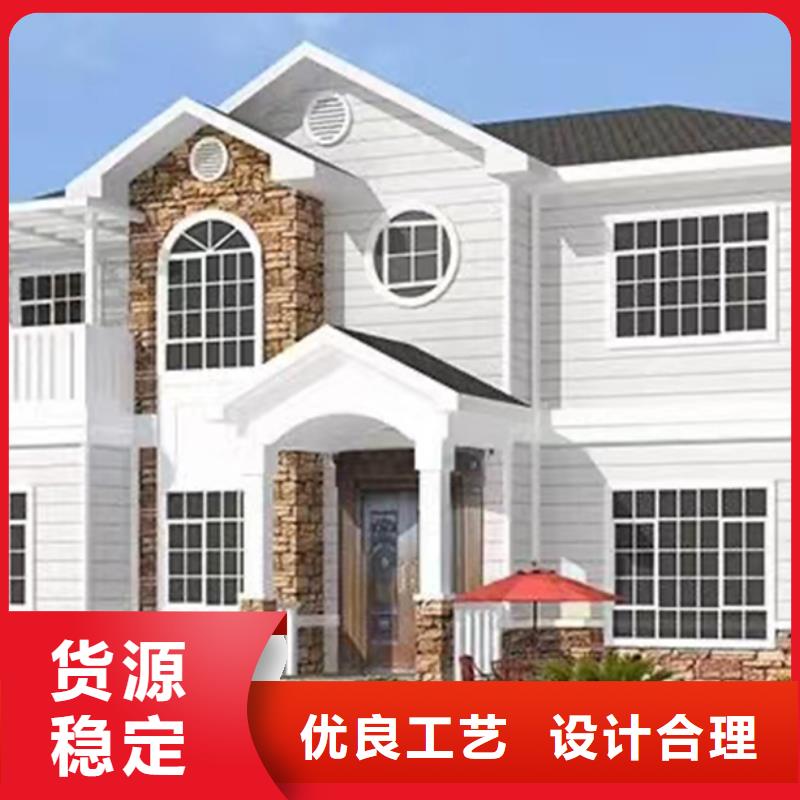 轻钢别墅生产厂家采购
