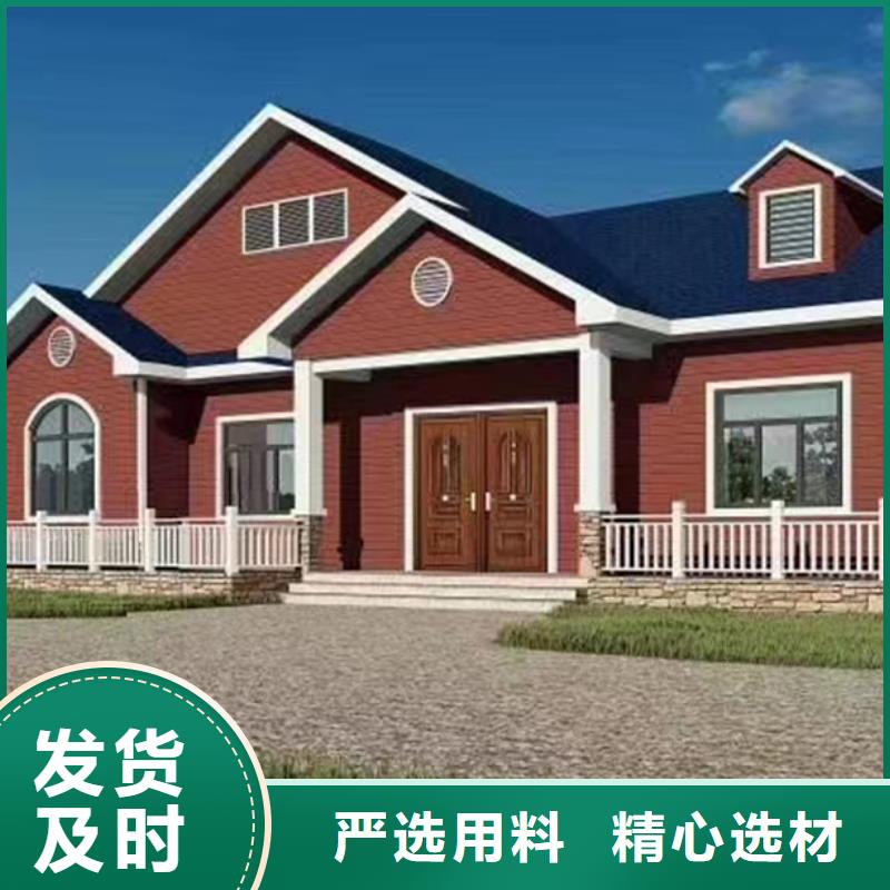 轻钢别墅型号全专业生产制造厂