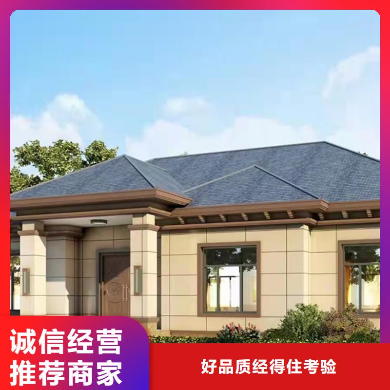 轻钢别墅承诺守信当地品牌