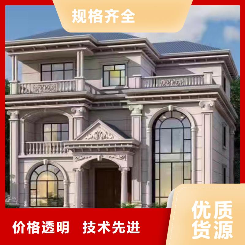 轻钢别墅服务为先当地生产厂家