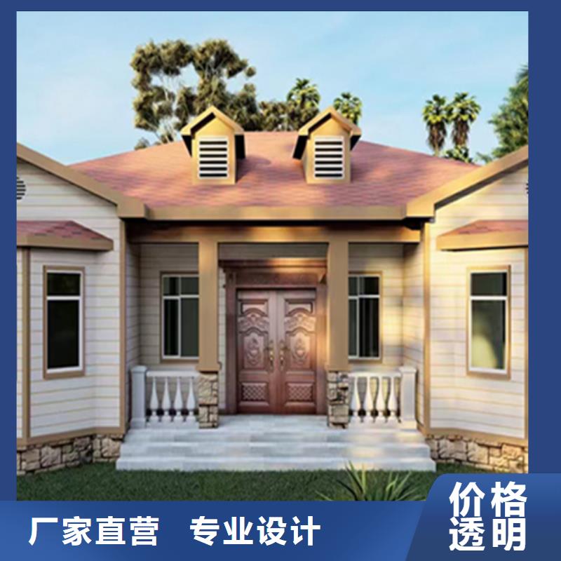 轻钢别墅零售当地货源