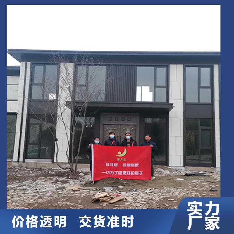 轻钢别墅优惠报价经销商