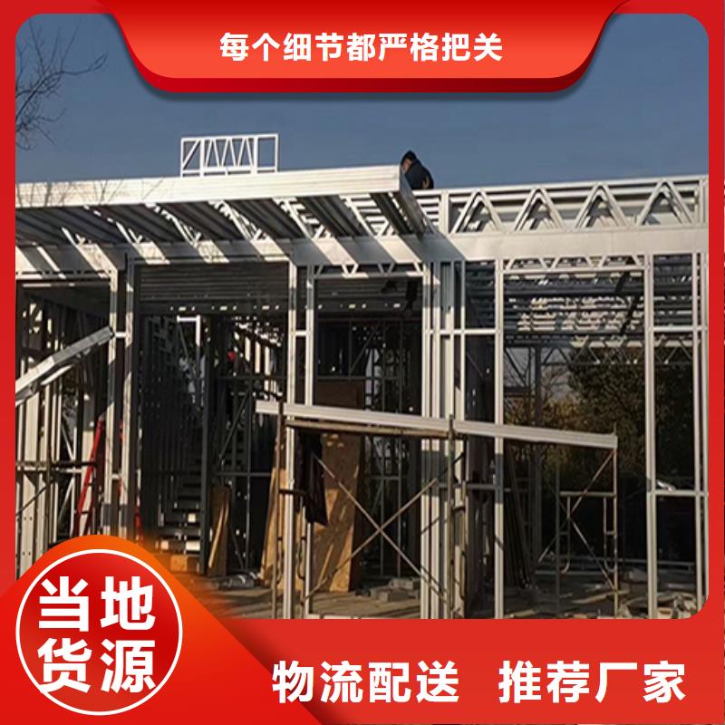 轻钢别墅源头好货价格地道