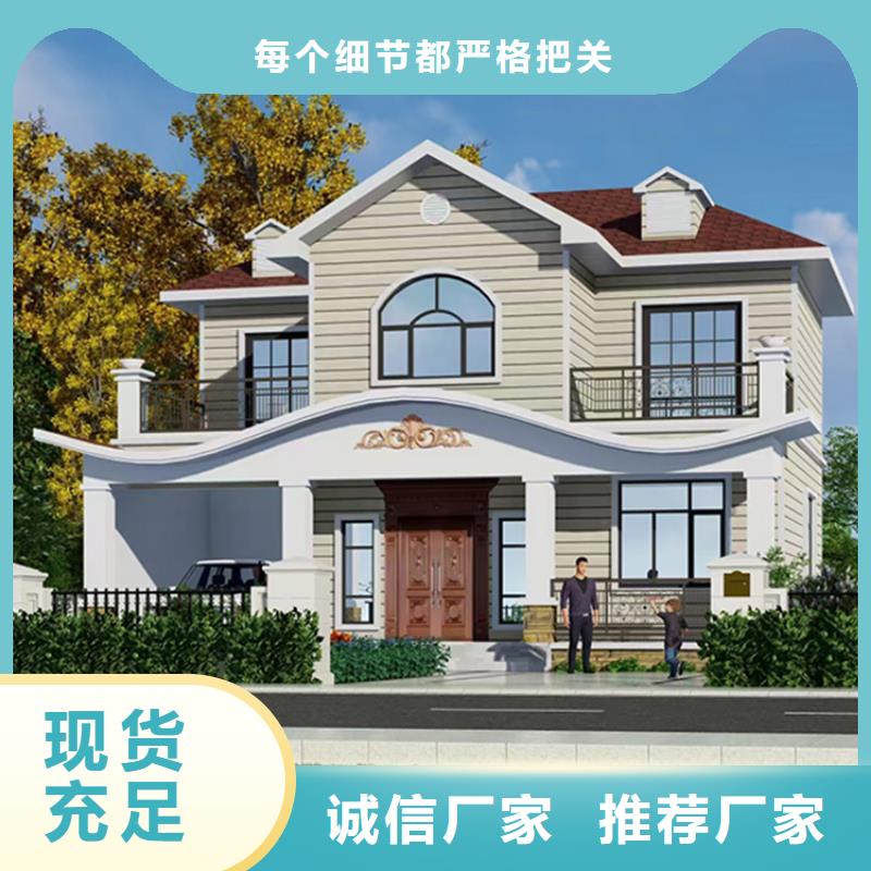 轻钢别墅择优品质商家