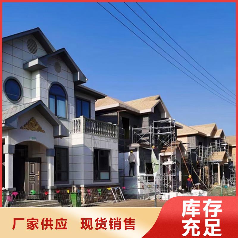 轻钢别墅货源充足库存齐全厂家直供