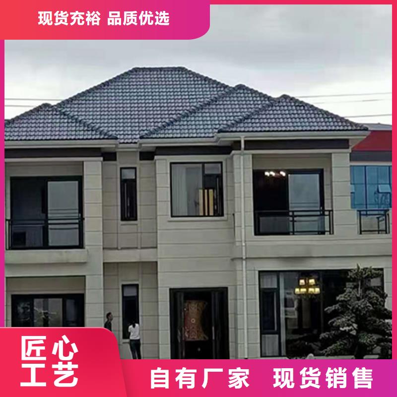 轻钢别墅订制标准工艺