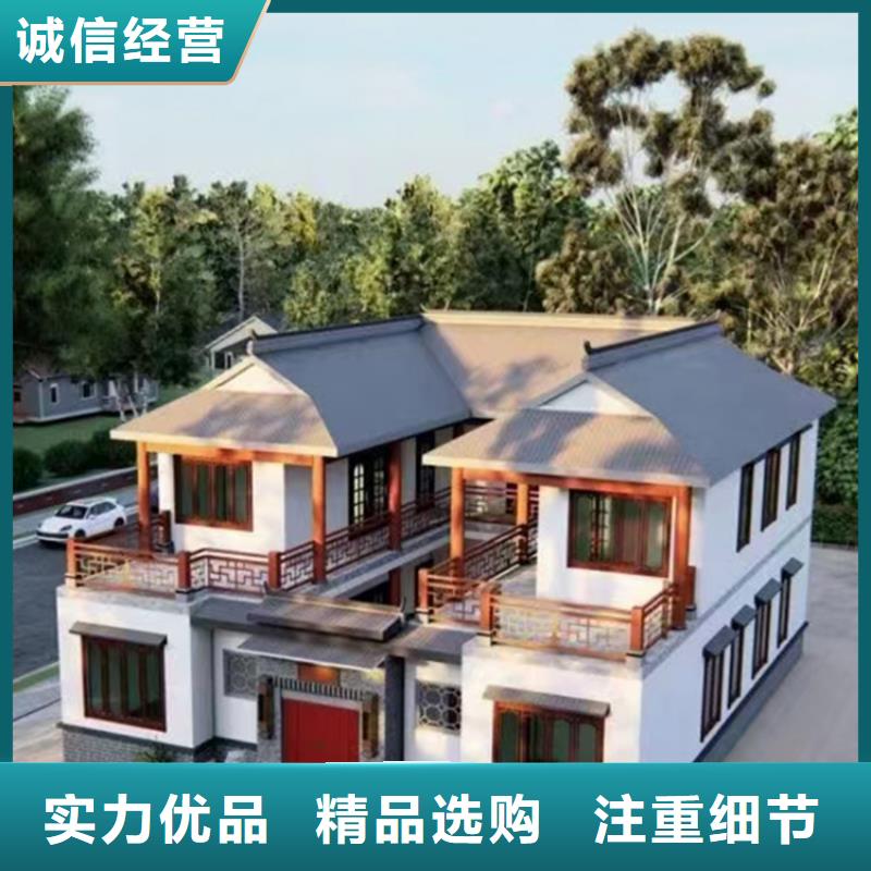 轻钢别墅厂家报价货真价实
