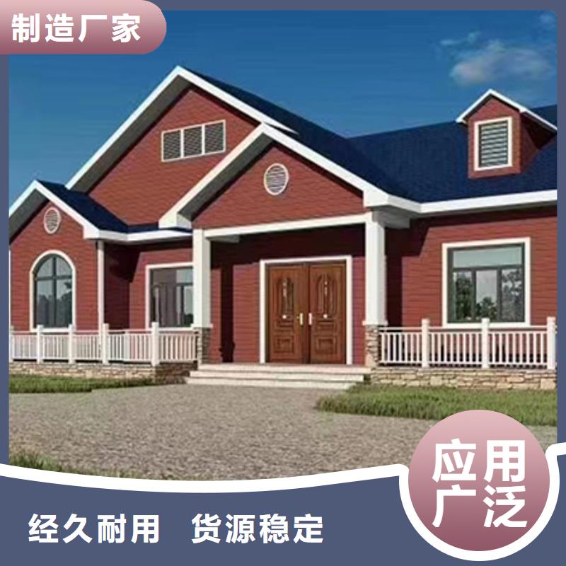 轻钢别墅靠谱厂家本地品牌