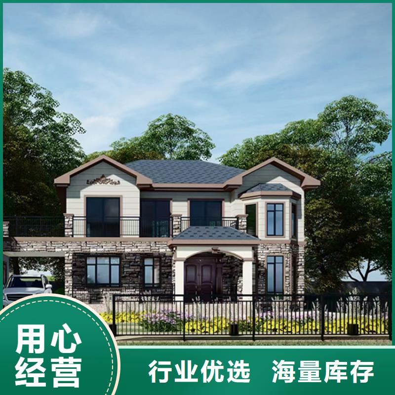 轻钢别墅厂家价格源头厂家直销