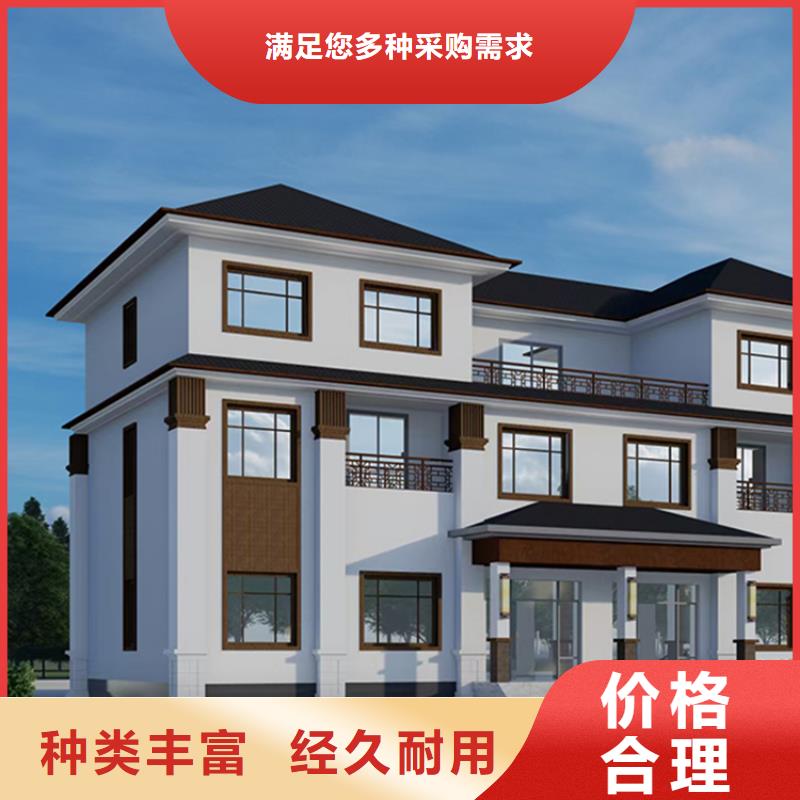 轻钢别墅生产厂家免费回电