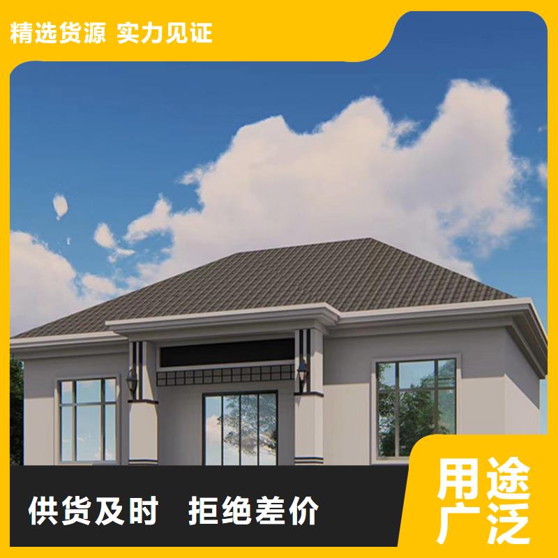 轻钢别墅欢迎来电免费回电