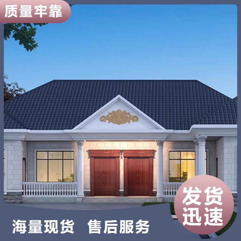 轻钢别墅公司严选用料