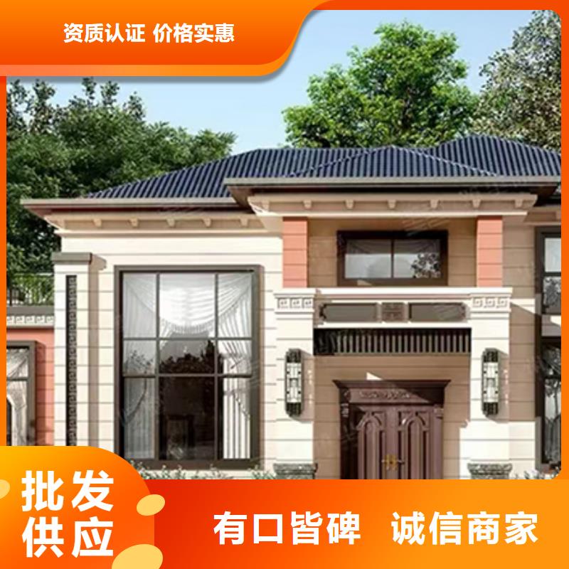 轻钢别墅价格现货交易