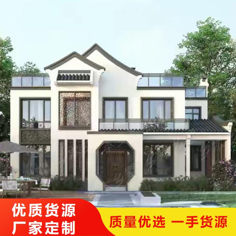 轻钢别墅型号齐全工艺精细质保长久