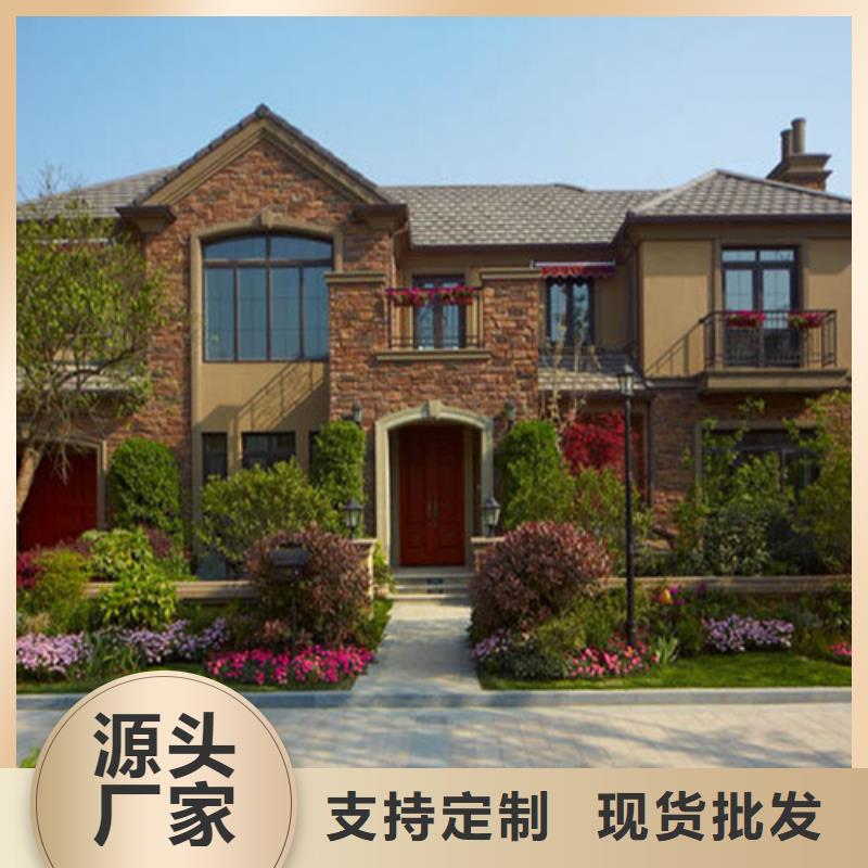 轻钢别墅定制质量三包