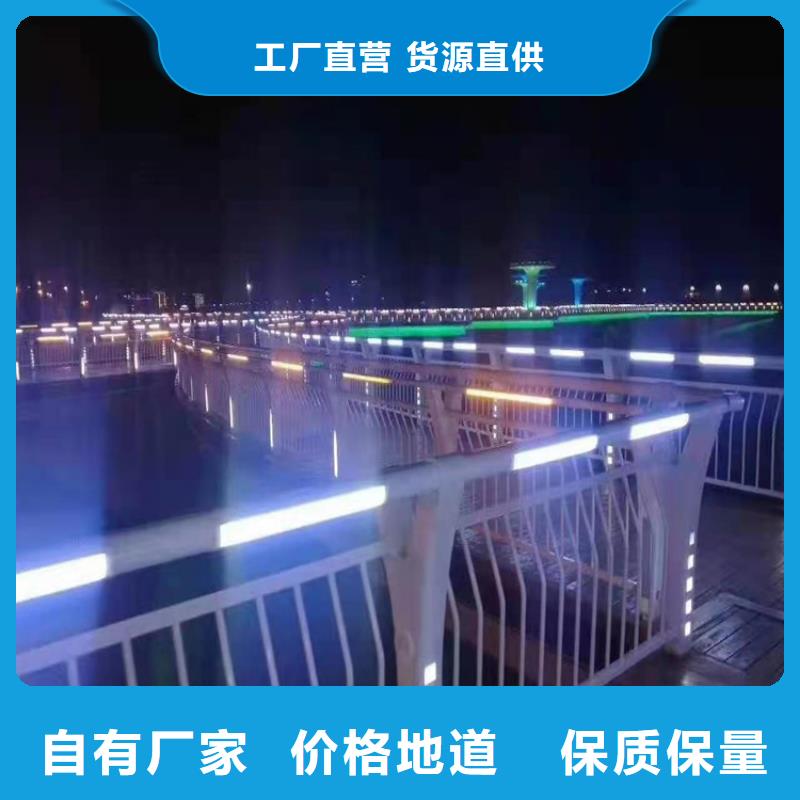 不锈钢复合管景观护栏河道栏杆扶手本地货源